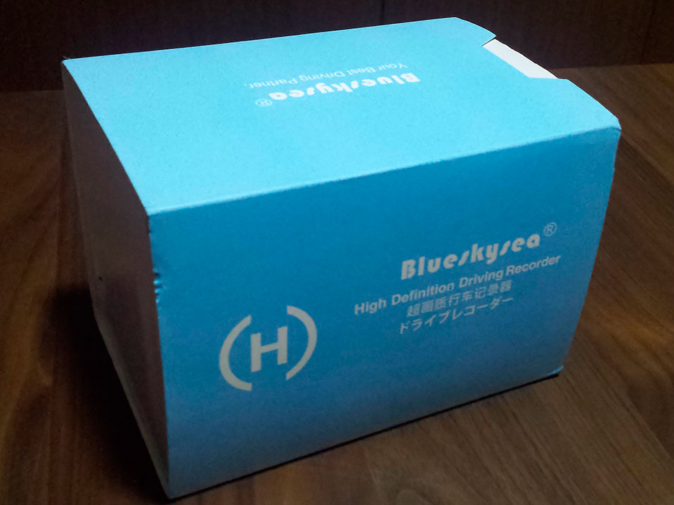 BlueSkySea G1W-CB Box
